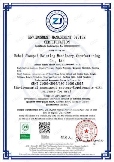 ISO 14001 Environmental Management System Certificate