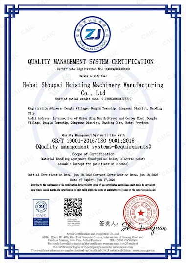 ISO 9001 Quality Management System Certificate